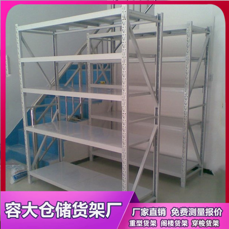 中型層板貨架，庫房貨架