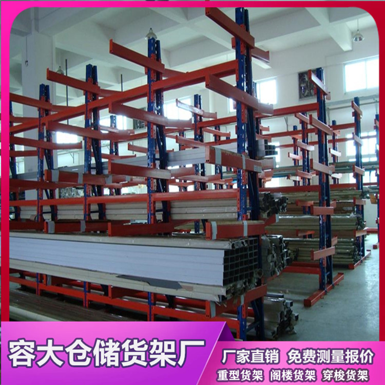 沈陽(yáng)懸臂貨架